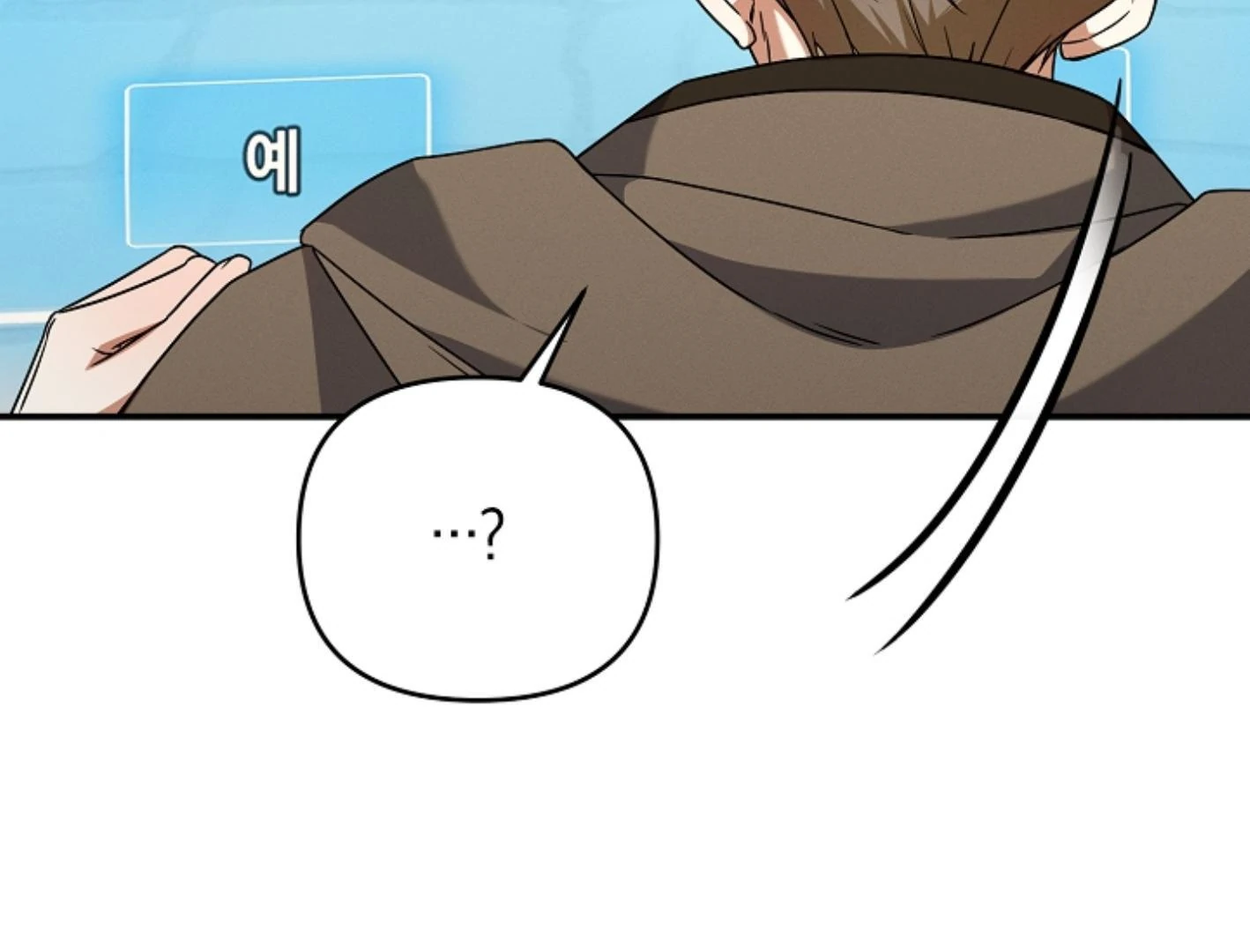 They’re All The Same (Kang Byeol) - Chapter 3 manhwa