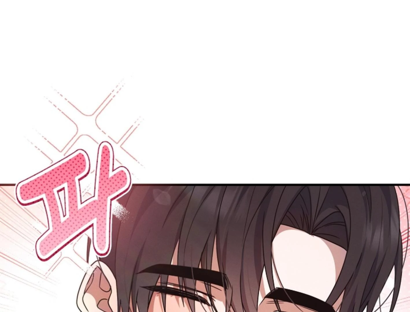 They’re All The Same (Kang Byeol) - Chapter 3 manhwa