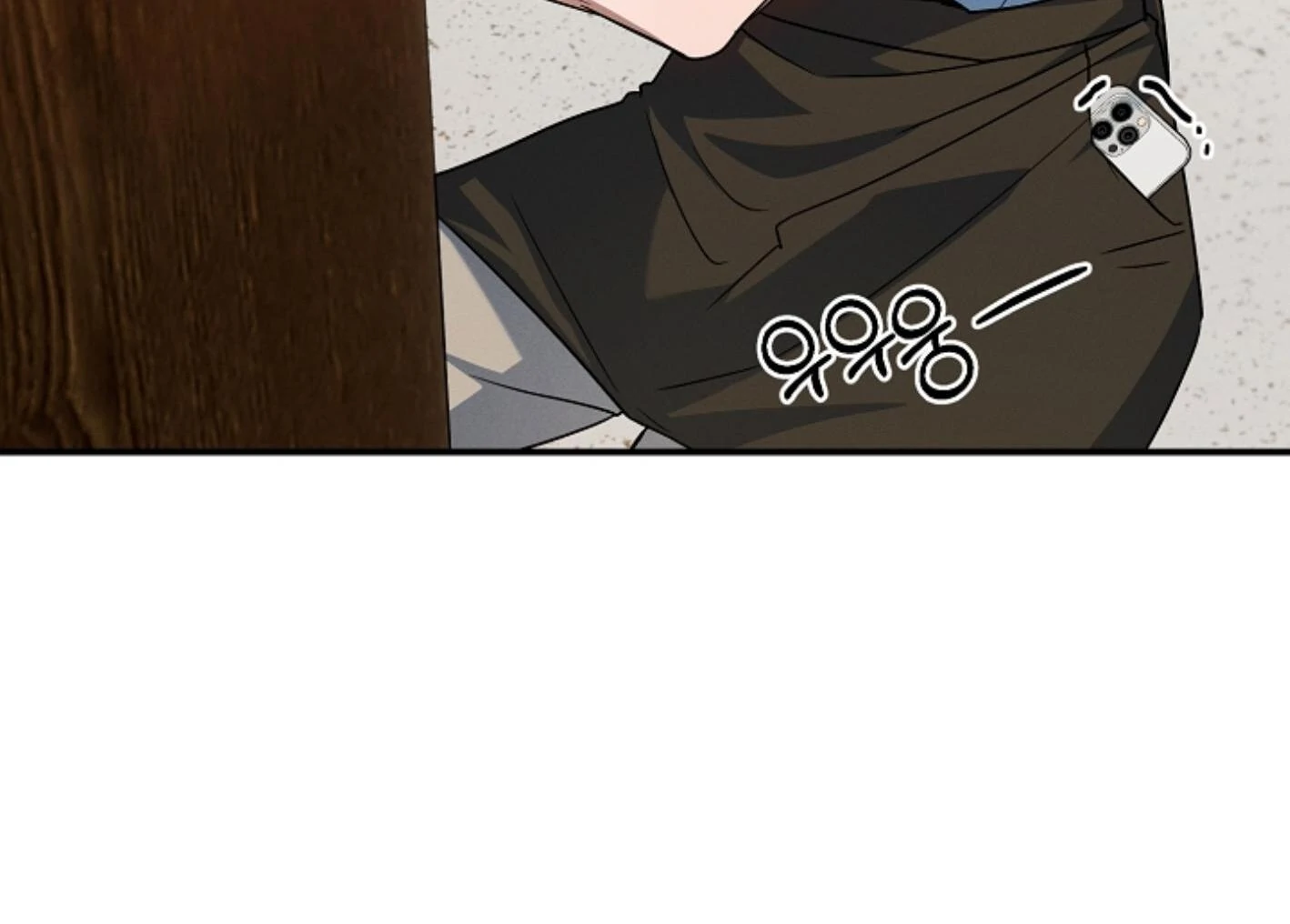 They’re All The Same (Kang Byeol) - Chapter 3 manhwa