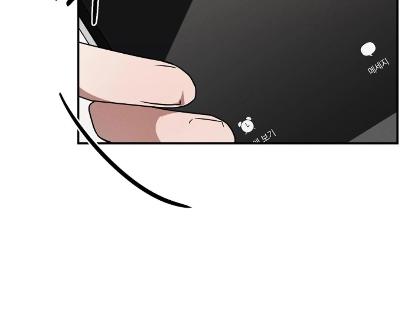They’re All The Same (Kang Byeol) - Chapter 3 manhwa