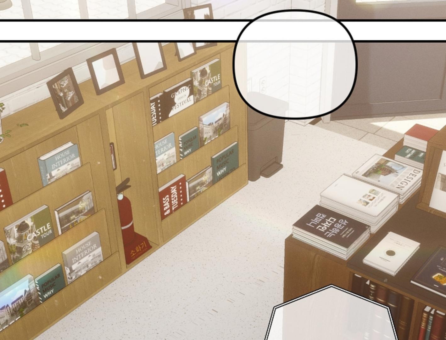 They’re All The Same (Kang Byeol) - Chapter 3 manhwa