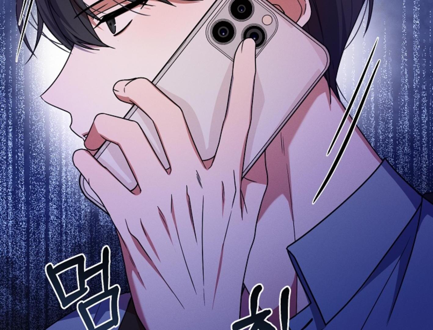 They’re All The Same (Kang Byeol) - Chapter 3 manhwa