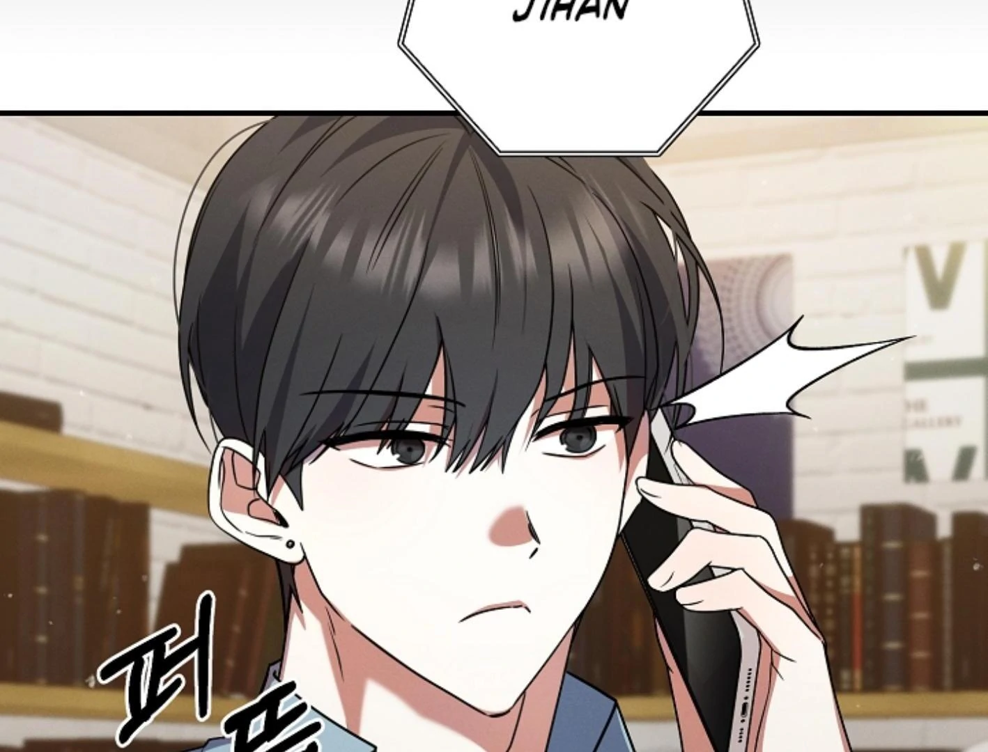 They’re All The Same (Kang Byeol) - Chapter 3 manhwa