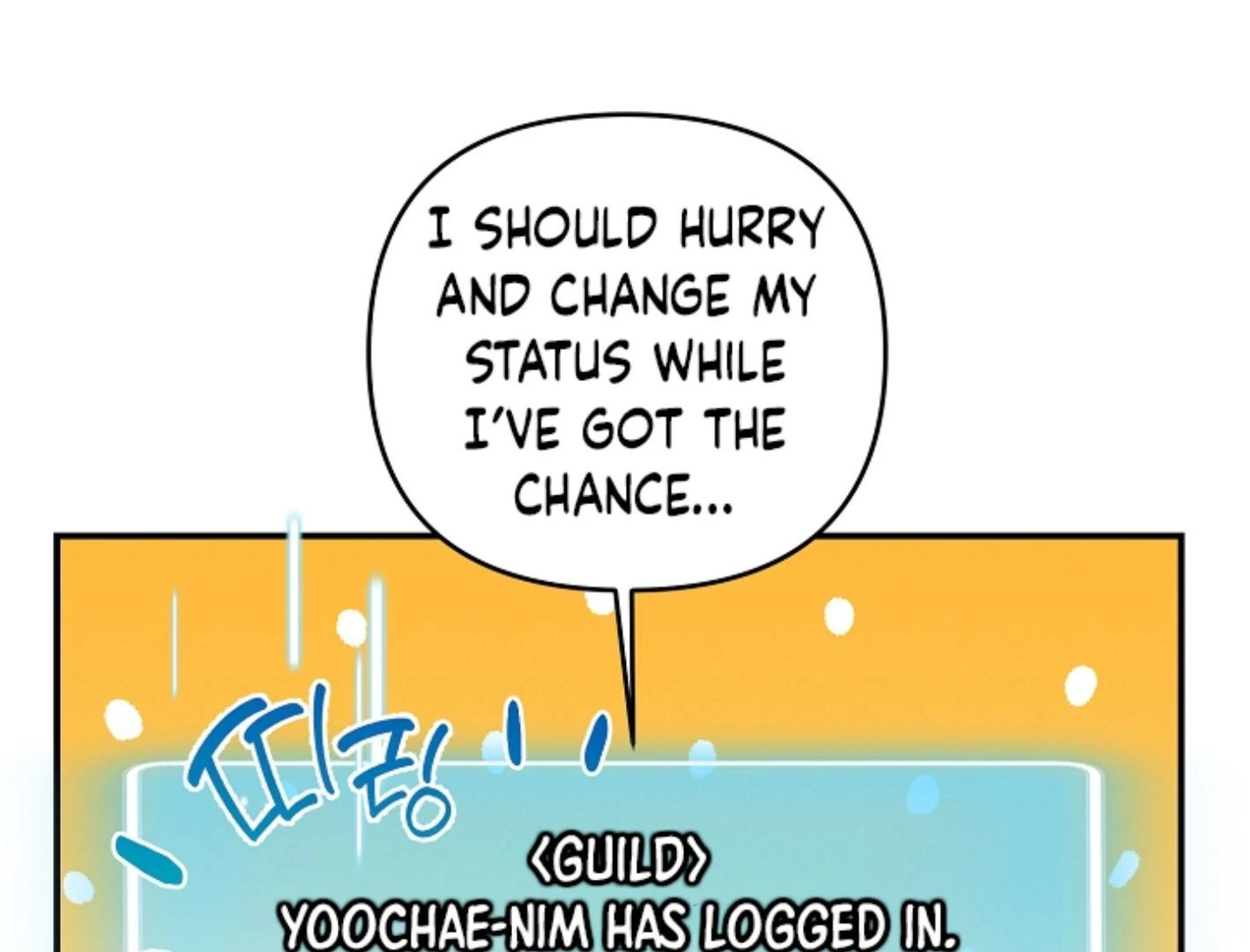 They’re All The Same (Kang Byeol) - Chapter 3 manhwa