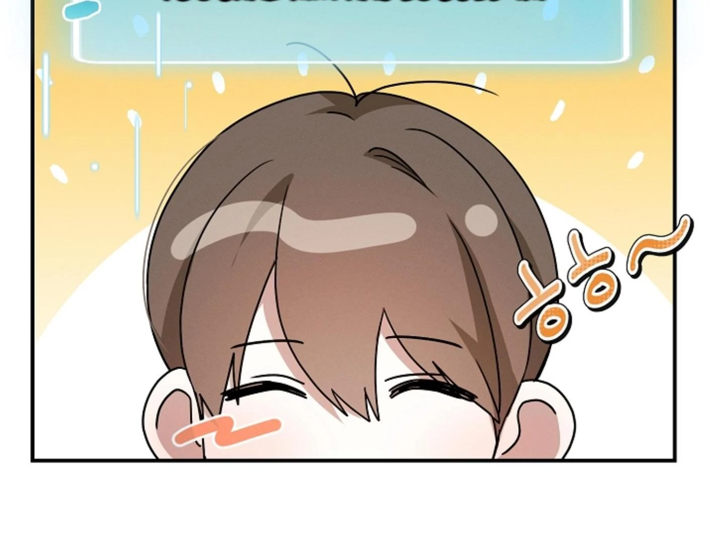 They’re All The Same (Kang Byeol) - Chapter 3 manhwa