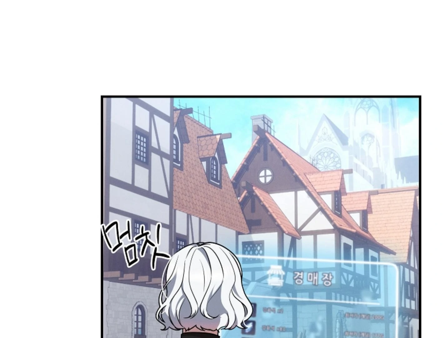 They’re All The Same (Kang Byeol) - Chapter 3 manhwa