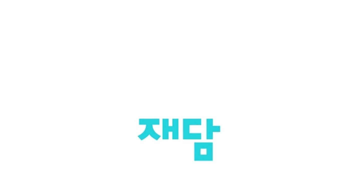 They’re All The Same (Kang Byeol) - Chapter 3 manhwa