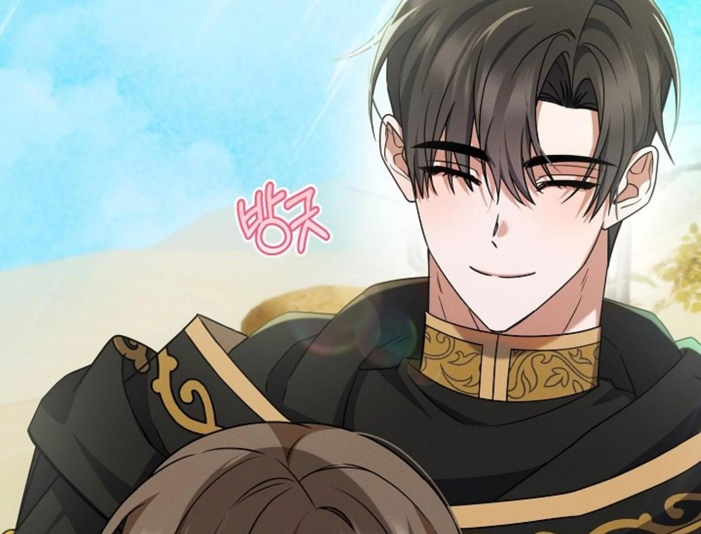 They’re All The Same (Kang Byeol) - Chapter 4 manhwa