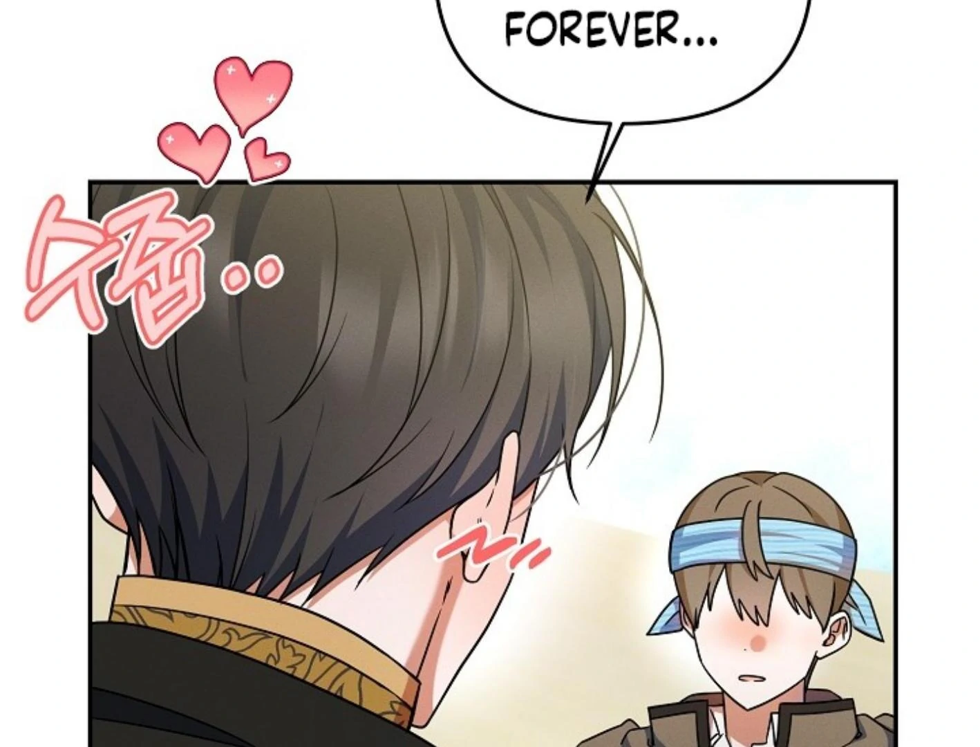 They’re All The Same (Kang Byeol) - Chapter 4 manhwa
