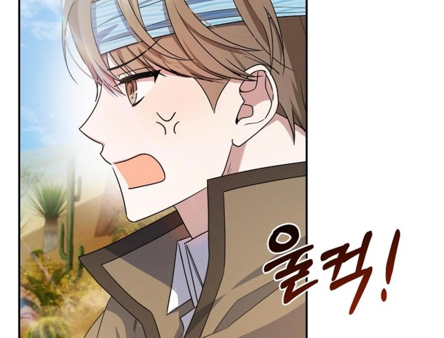 They’re All The Same (Kang Byeol) - Chapter 4 manhwa