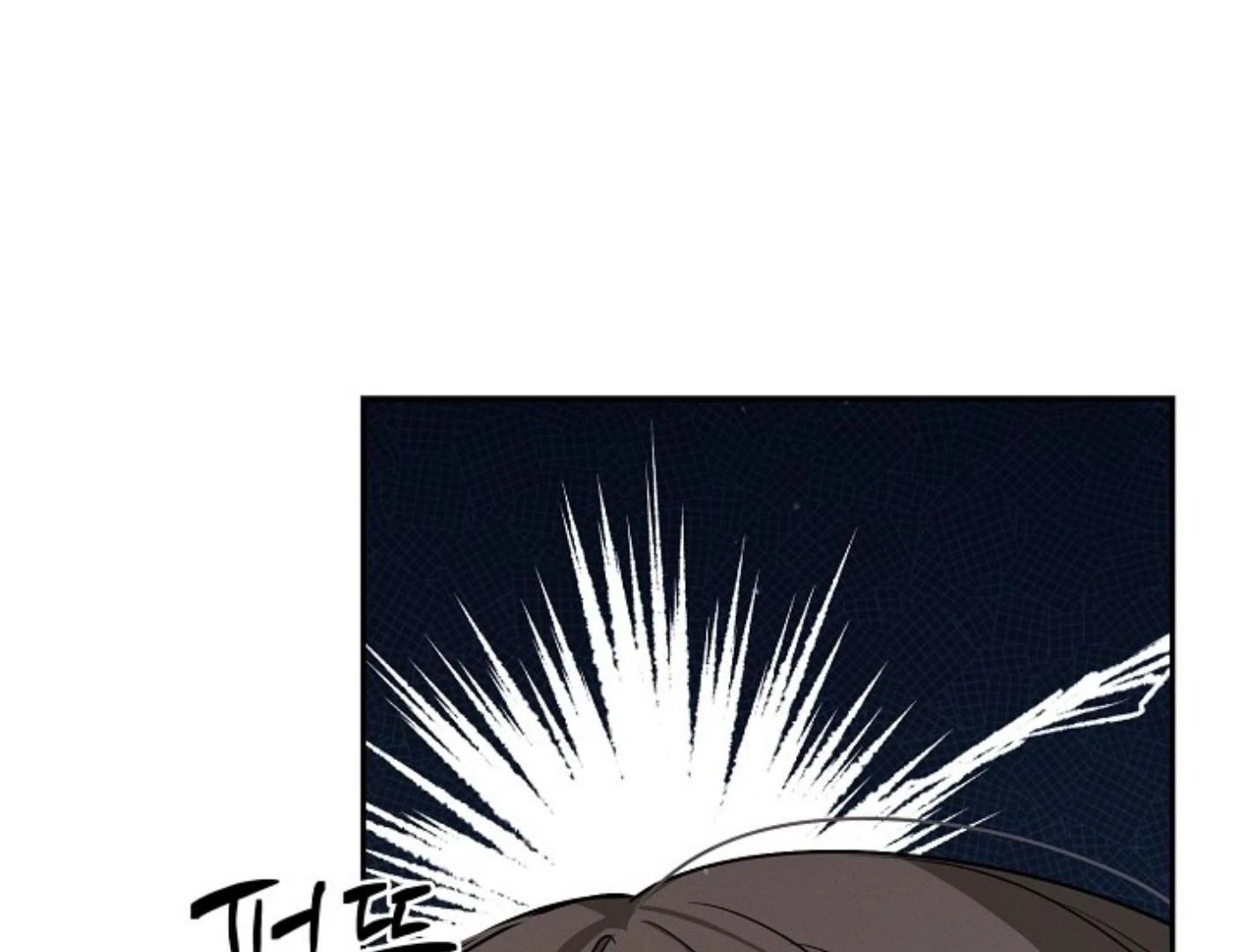 They’re All The Same (Kang Byeol) - Chapter 4 manhwa