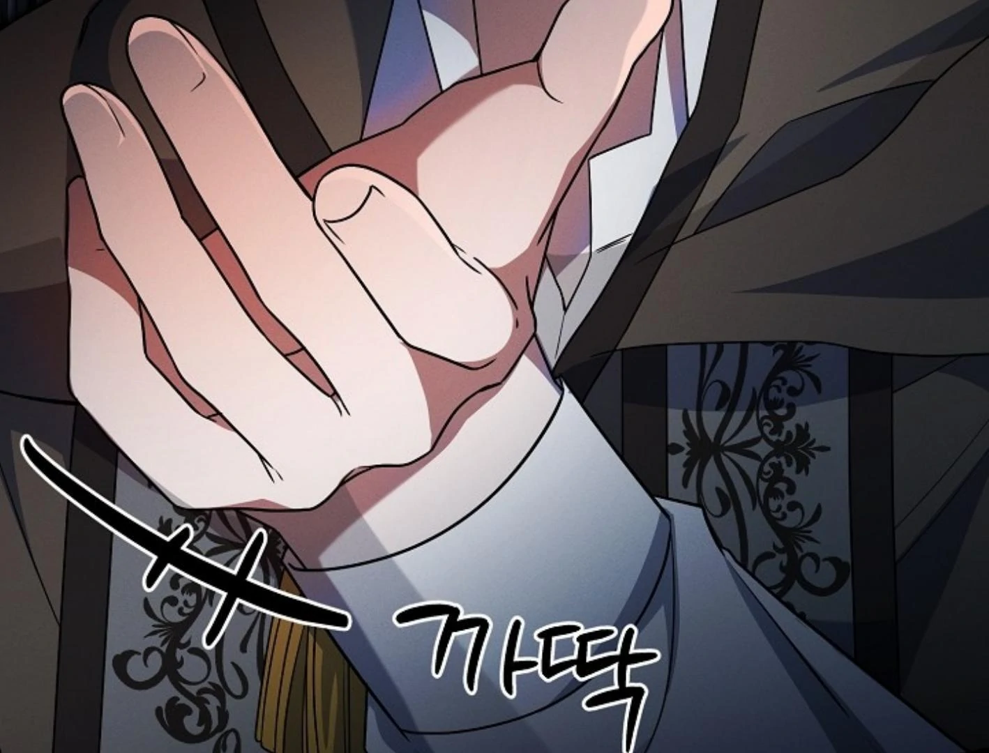They’re All The Same (Kang Byeol) - Chapter 4 manhwa