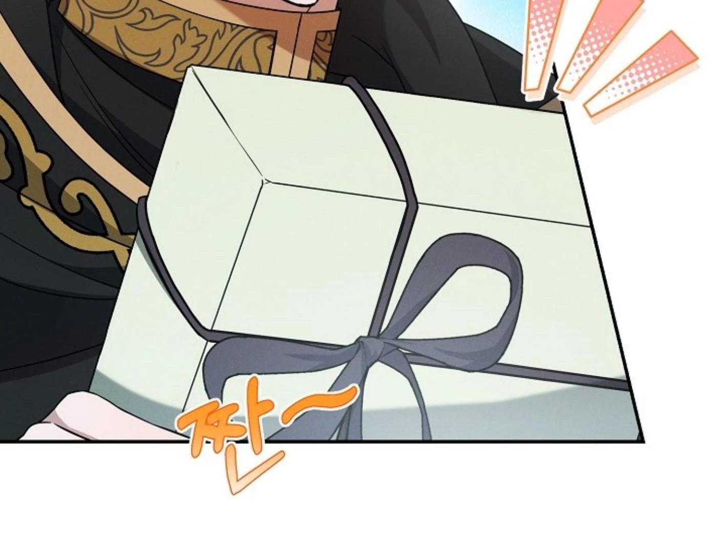 They’re All The Same (Kang Byeol) - Chapter 4 manhwa