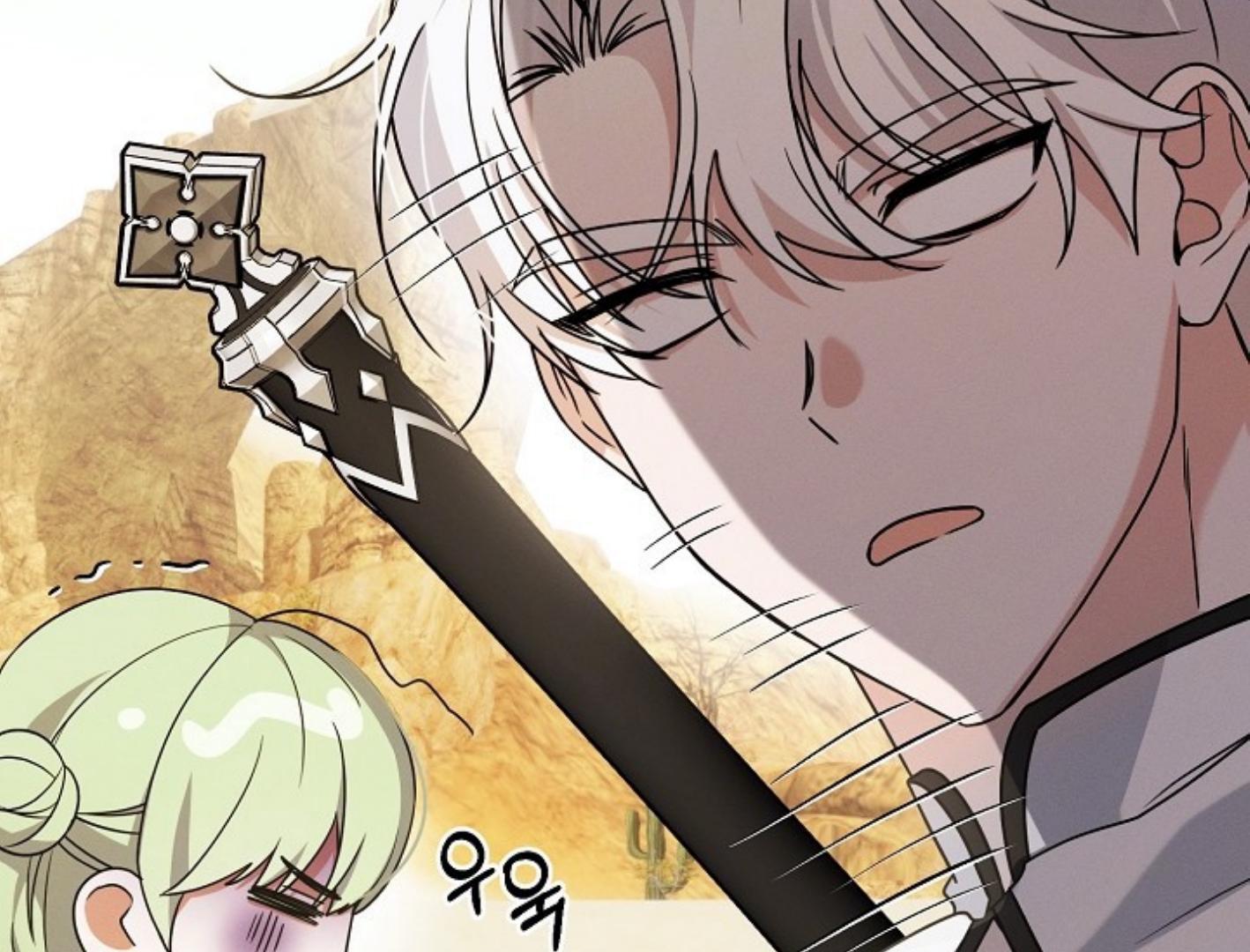 They’re All The Same (Kang Byeol) - Chapter 4 manhwa