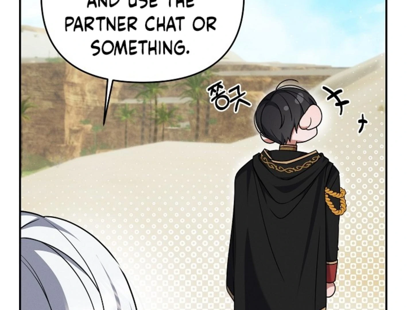 They’re All The Same (Kang Byeol) - Chapter 4 manhwa