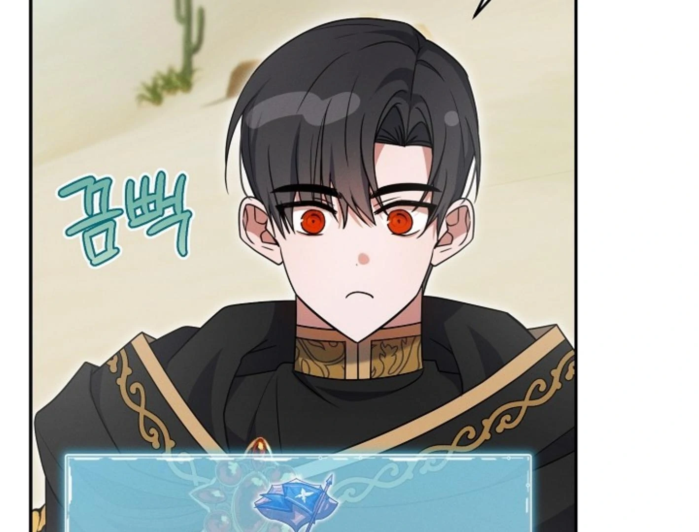 They’re All The Same (Kang Byeol) - Chapter 4 manhwa