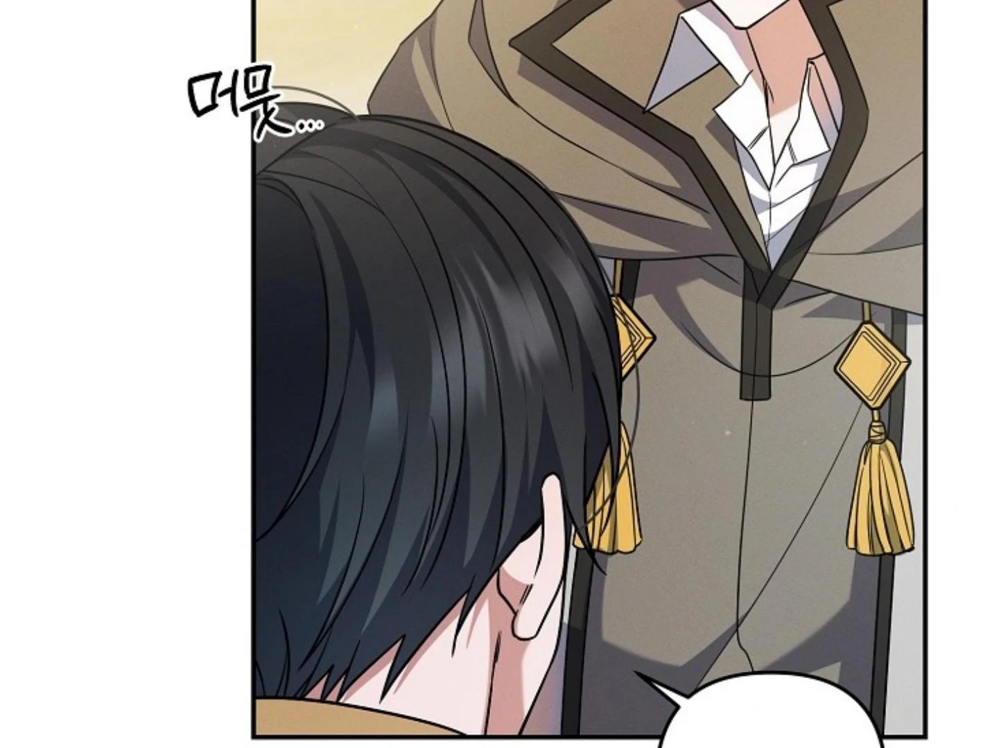 They’re All The Same (Kang Byeol) - Chapter 4 manhwa
