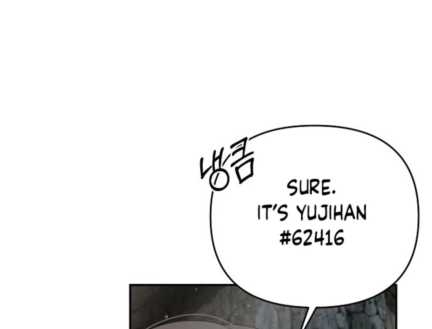 They’re All The Same (Kang Byeol) - Chapter 4 manhwa