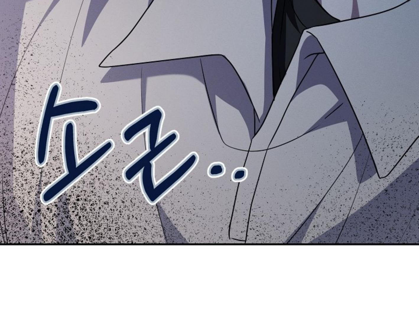 They’re All The Same (Kang Byeol) - Chapter 4 manhwa