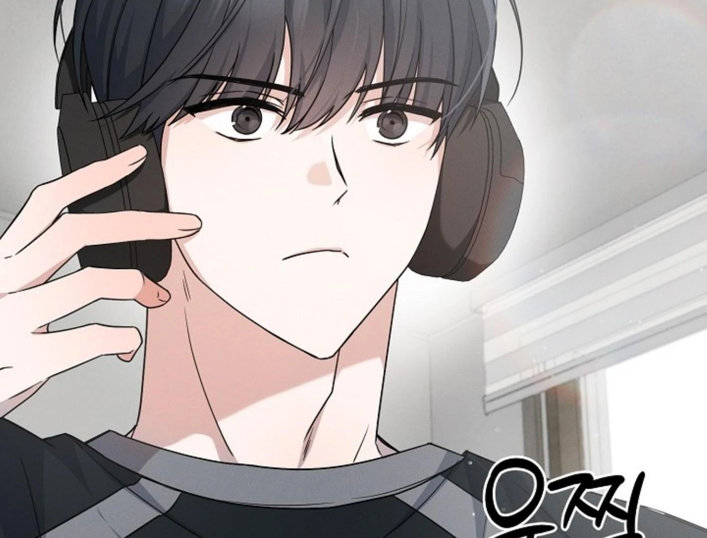 They’re All The Same (Kang Byeol) - Chapter 4 manhwa