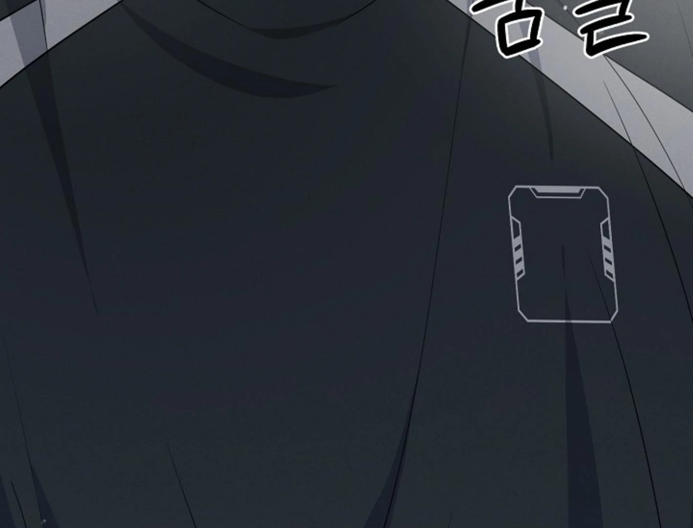 They’re All The Same (Kang Byeol) - Chapter 4 manhwa