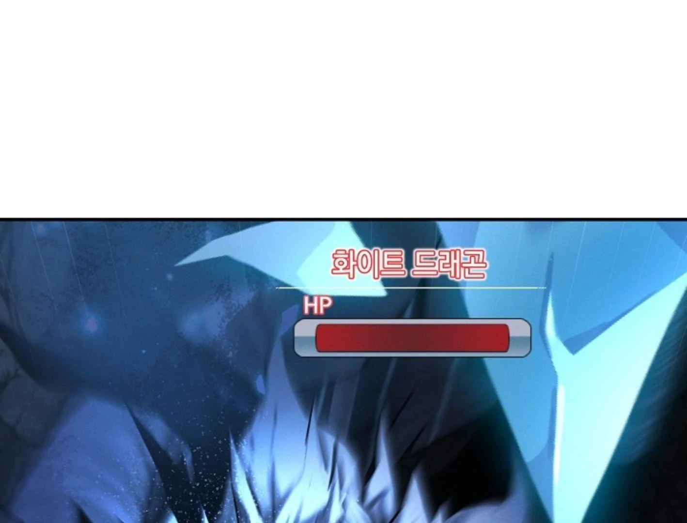 They’re All The Same (Kang Byeol) - Chapter 4 manhwa