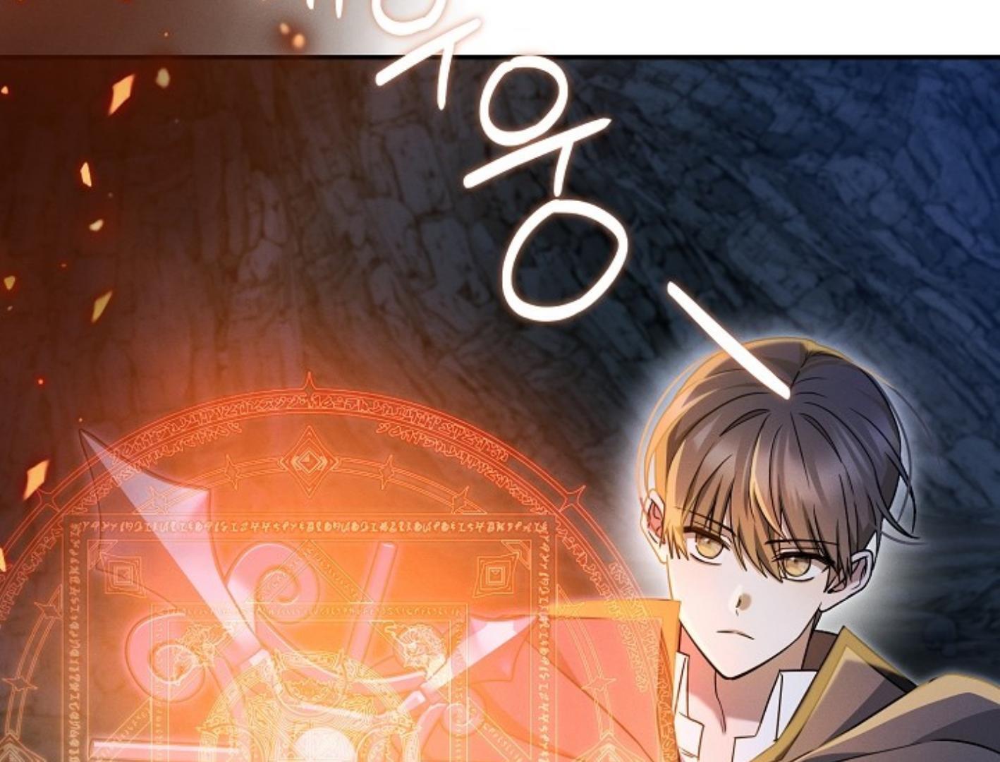 They’re All The Same (Kang Byeol) - Chapter 4 manhwa