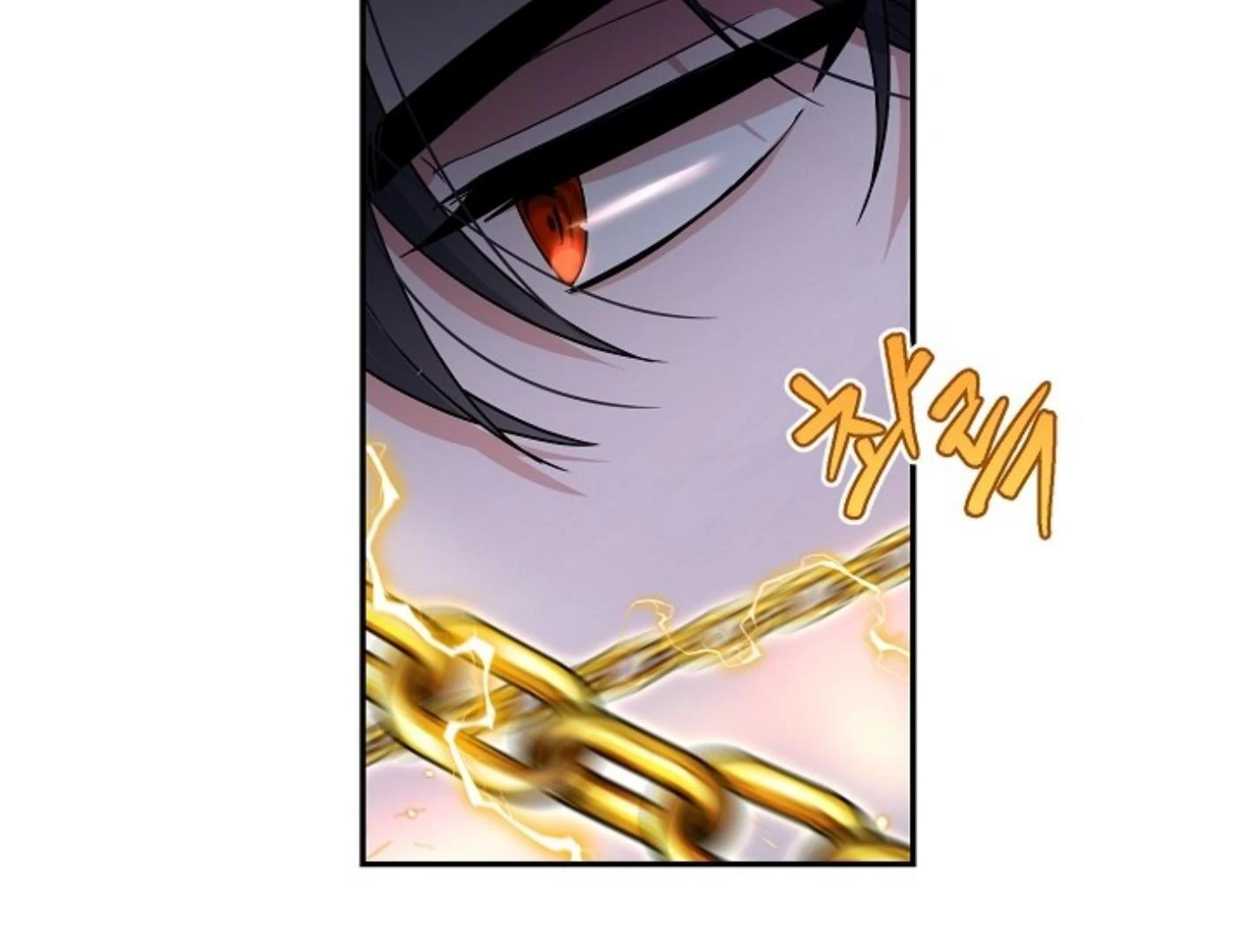 They’re All The Same (Kang Byeol) - Chapter 4 manhwa
