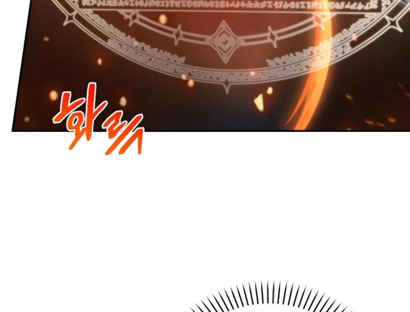 They’re All The Same (Kang Byeol) - Chapter 4 manhwa