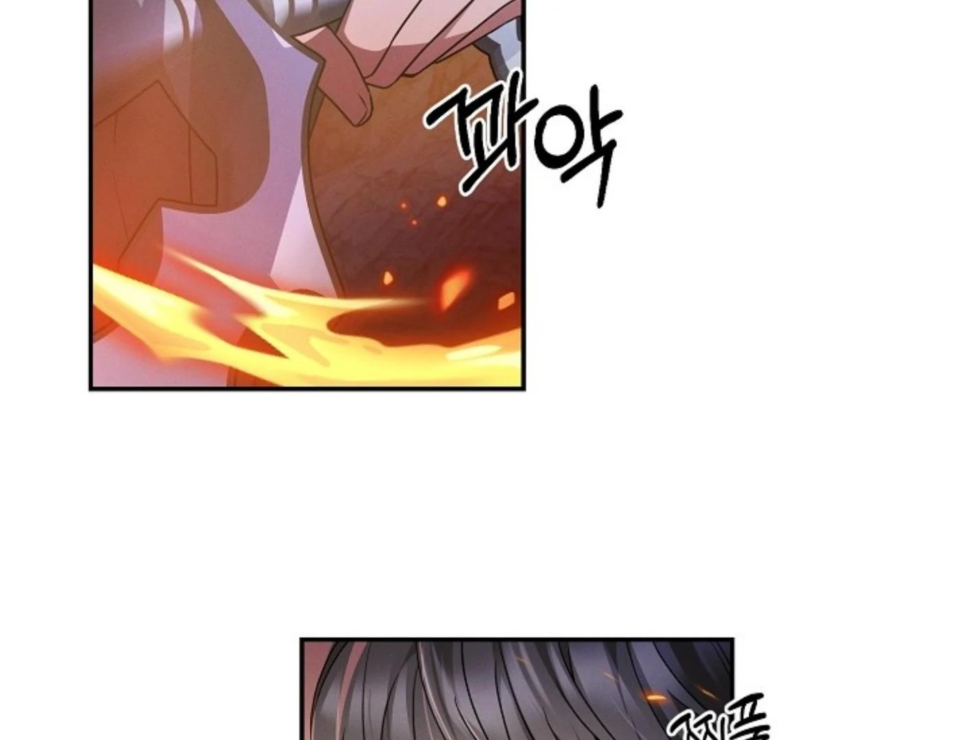 They’re All The Same (Kang Byeol) - Chapter 4 manhwa