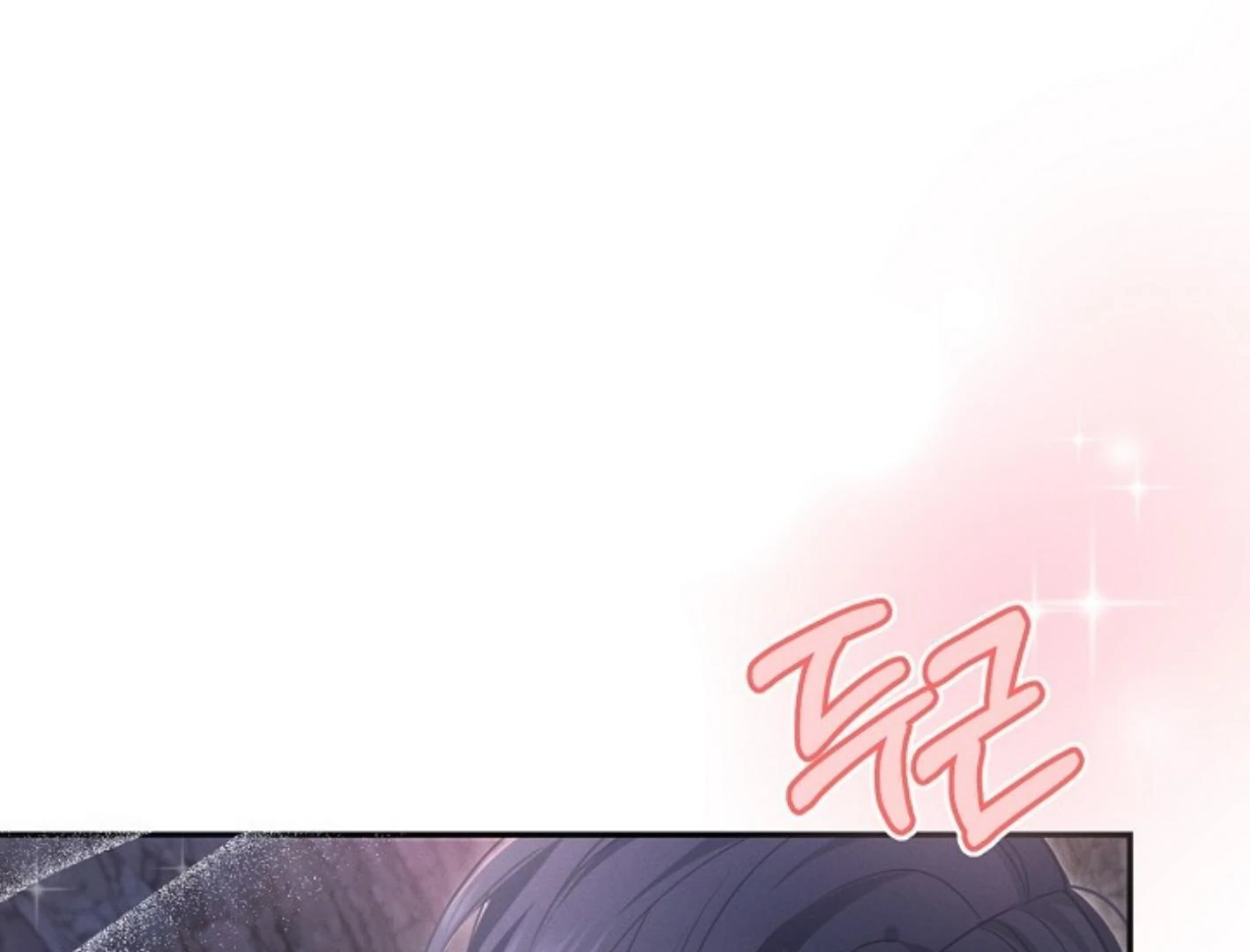 They’re All The Same (Kang Byeol) - Chapter 4 manhwa