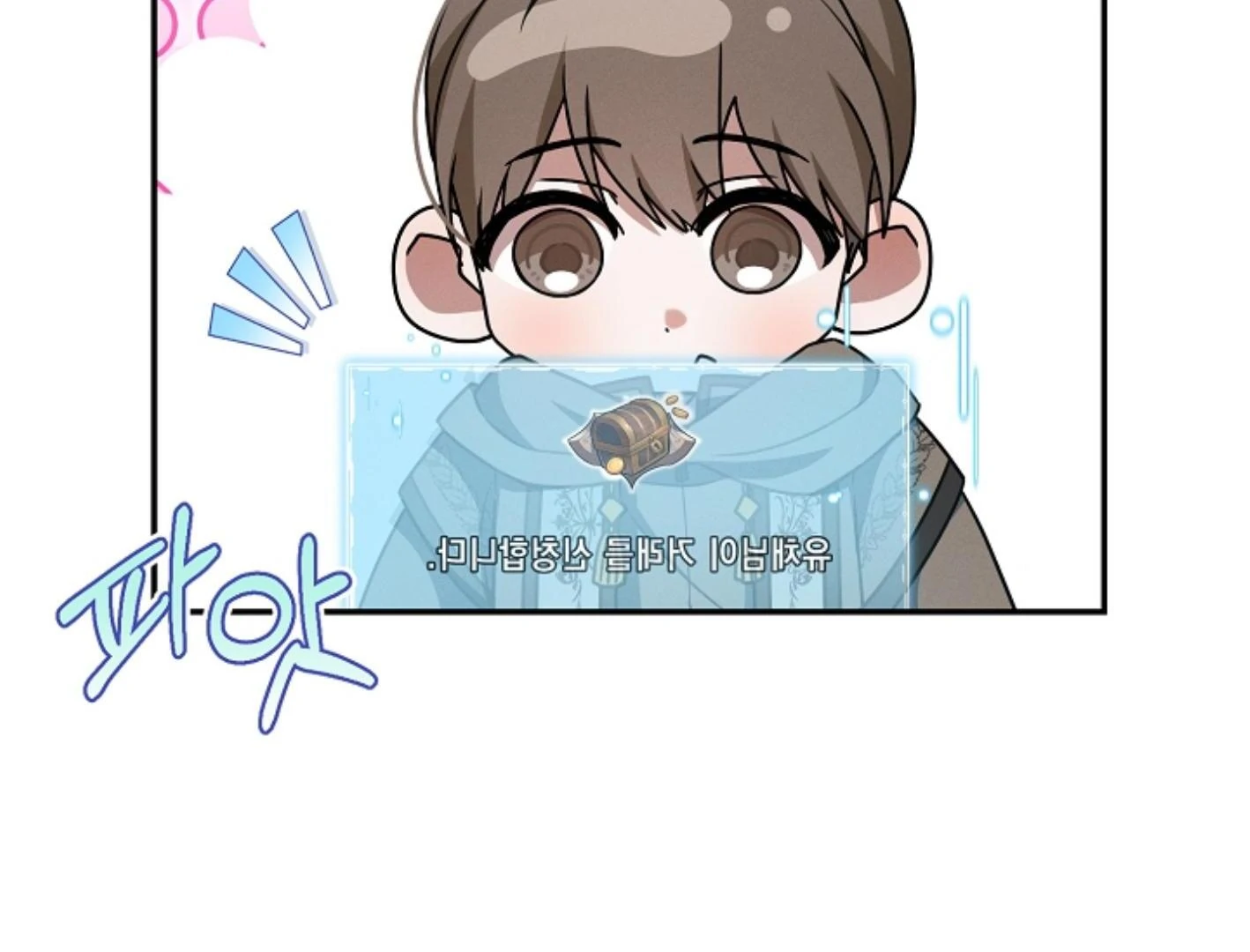 They’re All The Same (Kang Byeol) - Chapter 5 manhwa