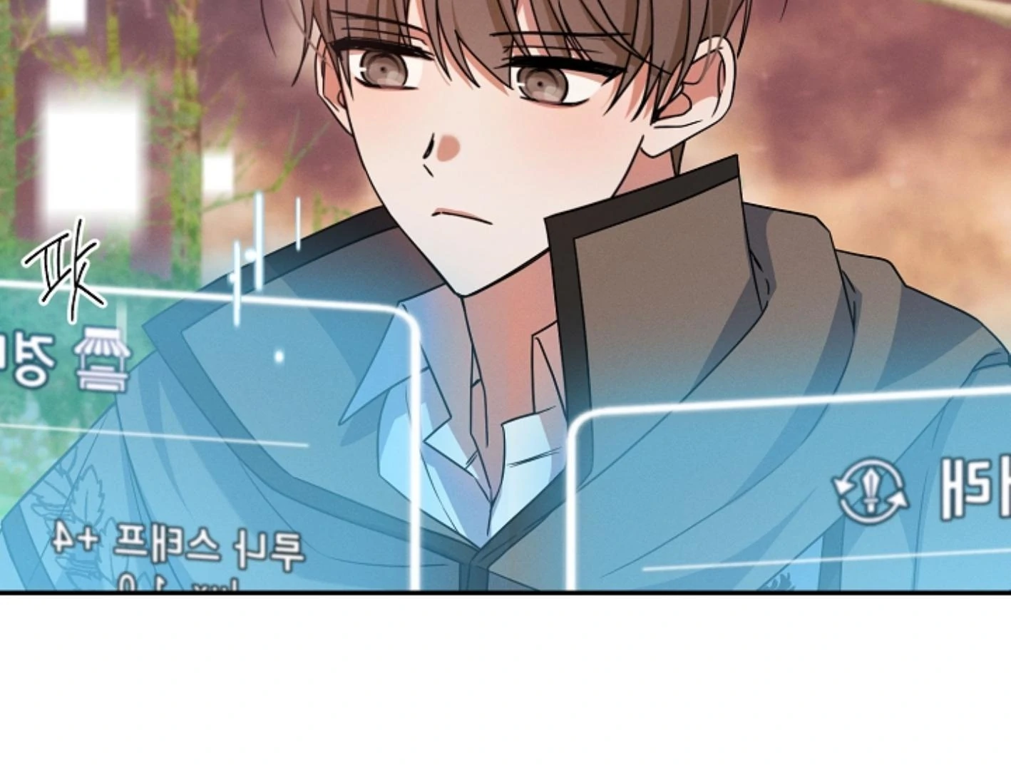 They’re All The Same (Kang Byeol) - Chapter 5 manhwa