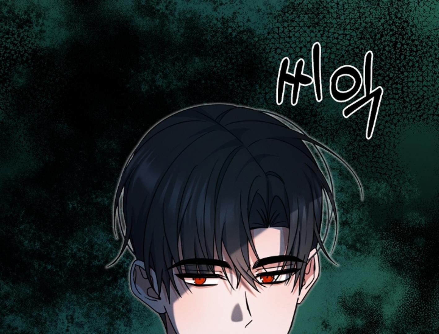 They’re All The Same (Kang Byeol) - Chapter 5 manhwa
