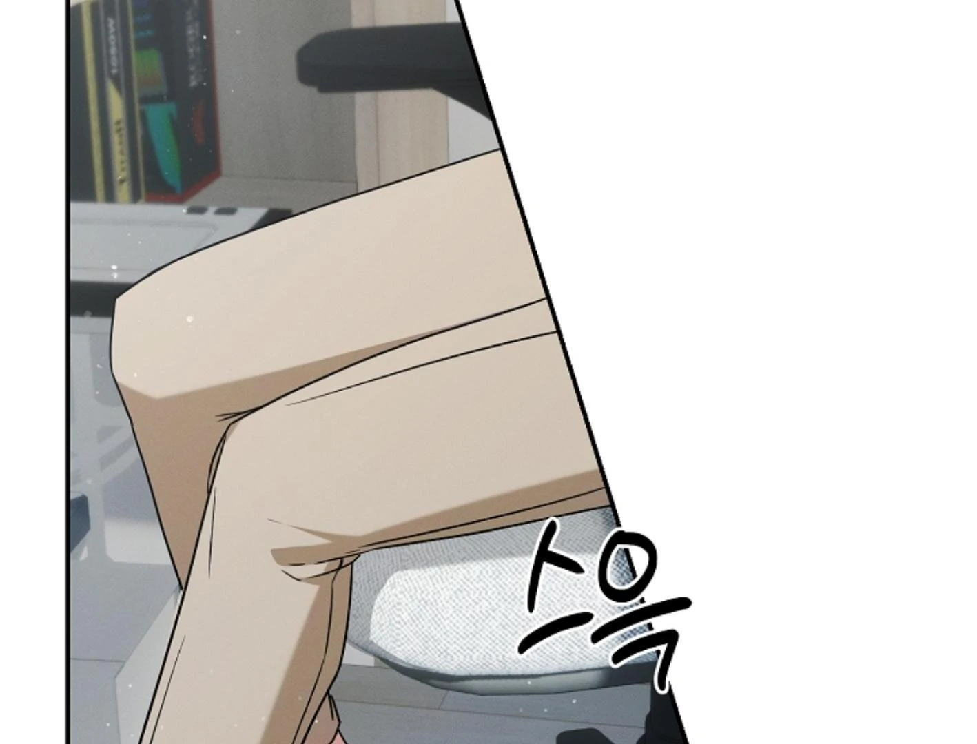 They’re All The Same (Kang Byeol) - Chapter 5 manhwa