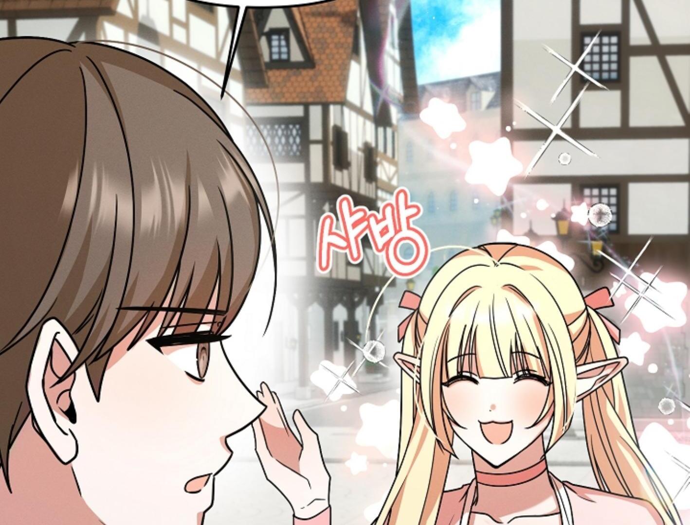 They’re All The Same (Kang Byeol) - Chapter 5 manhwa