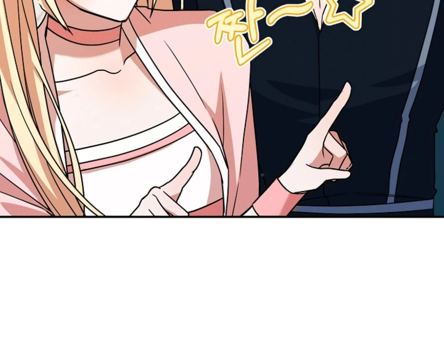 They’re All The Same (Kang Byeol) - Chapter 5 manhwa