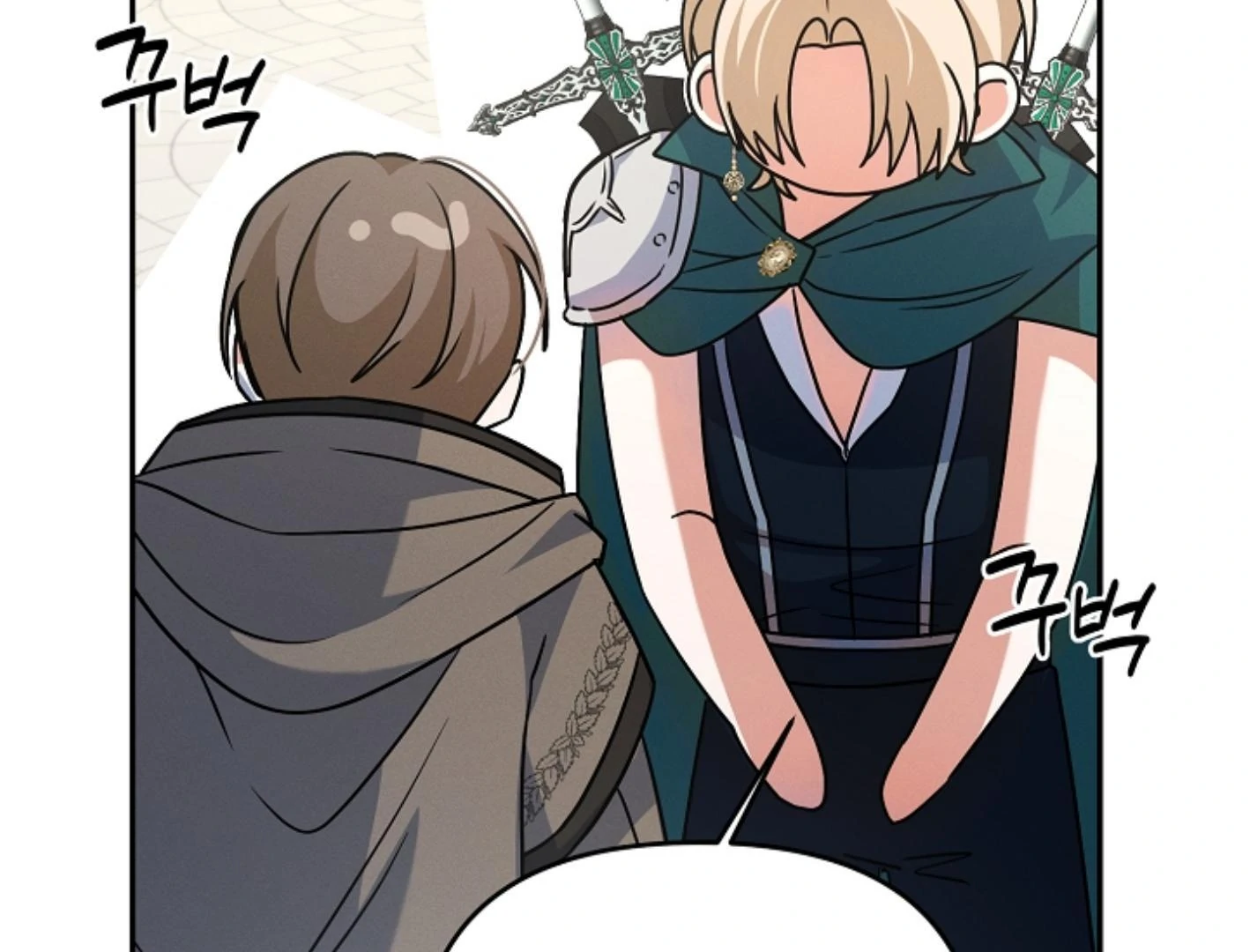 They’re All The Same (Kang Byeol) - Chapter 5 manhwa