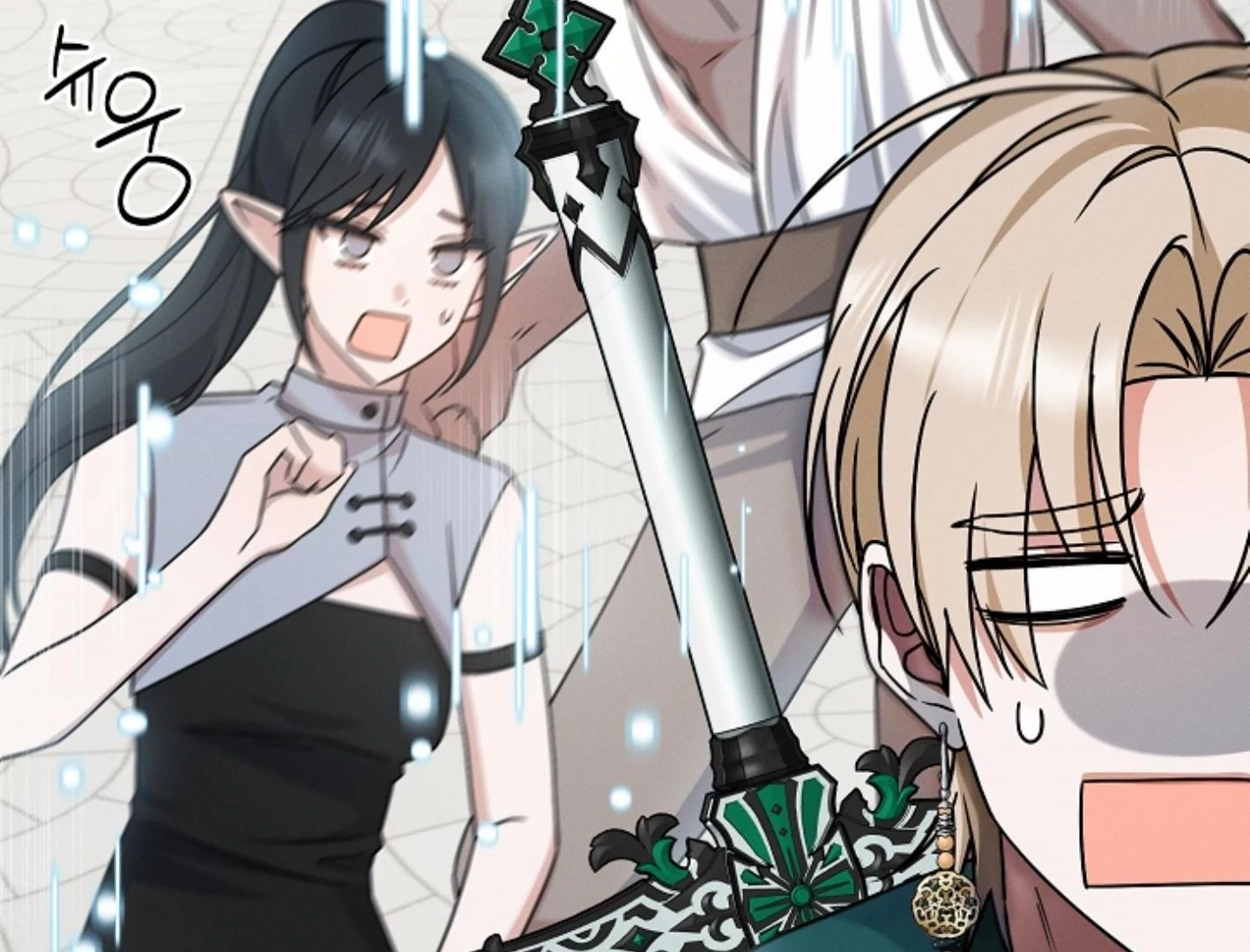 They’re All The Same (Kang Byeol) - Chapter 5 manhwa