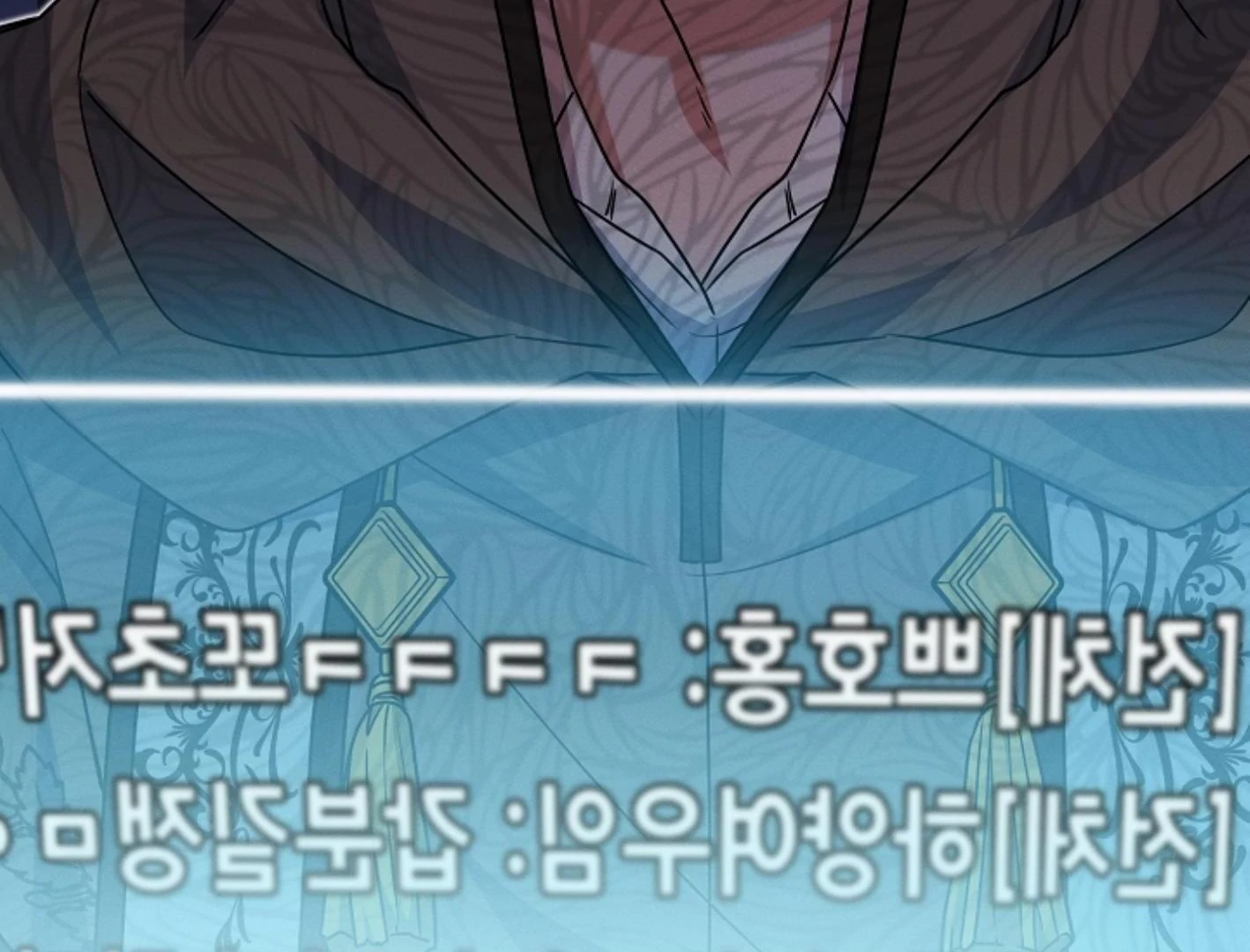 They’re All The Same (Kang Byeol) - Chapter 5 manhwa