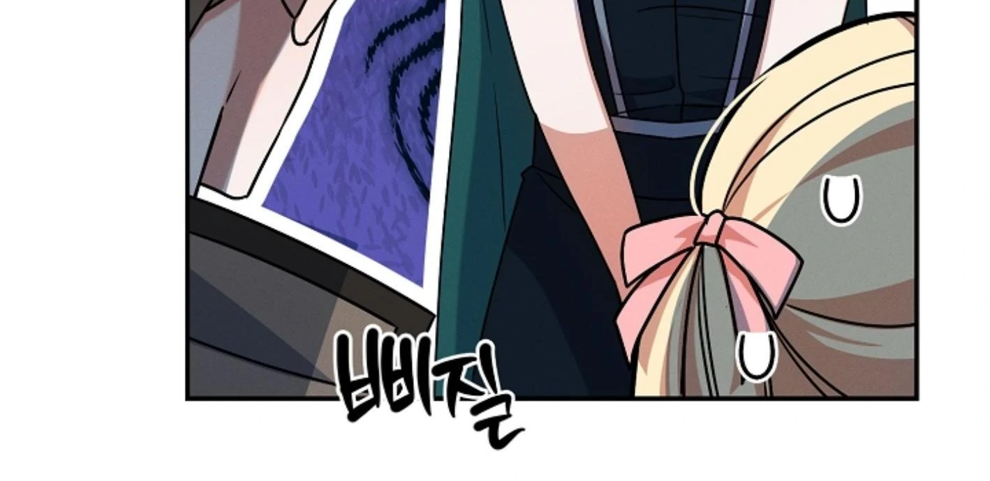 They’re All The Same (Kang Byeol) - Chapter 5 manhwa