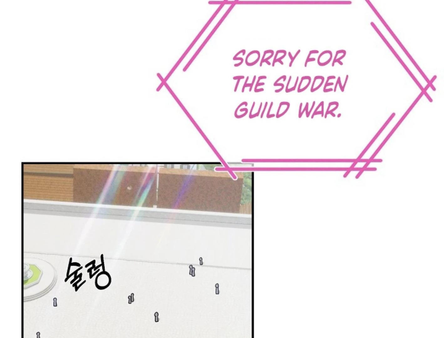 They’re All The Same (Kang Byeol) - Chapter 5 manhwa