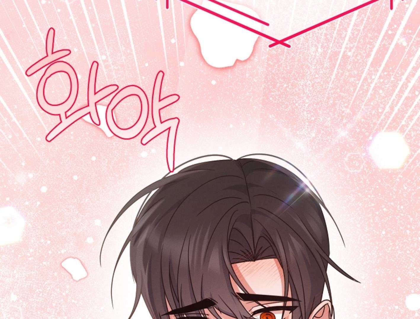 They’re All The Same (Kang Byeol) - Chapter 5 manhwa