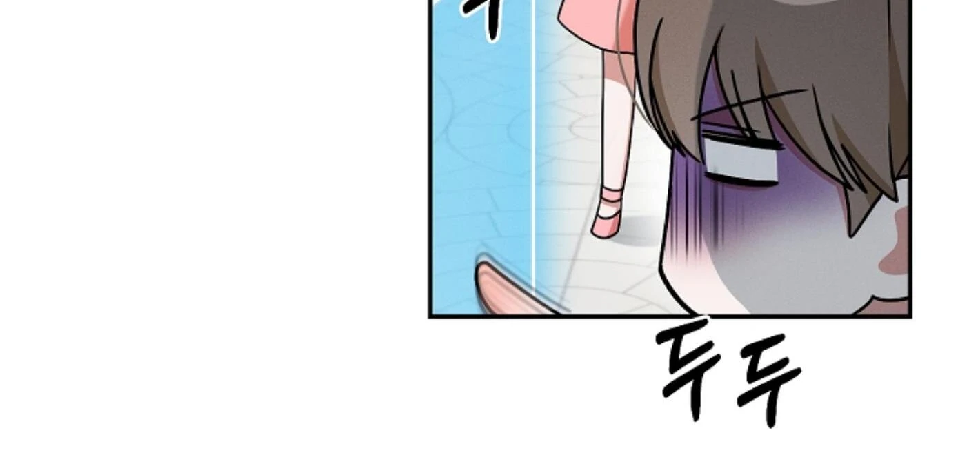 They’re All The Same (Kang Byeol) - Chapter 5 manhwa