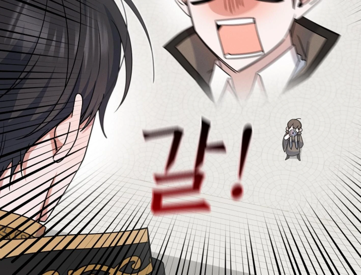 They’re All The Same (Kang Byeol) - Chapter 6 manhwa