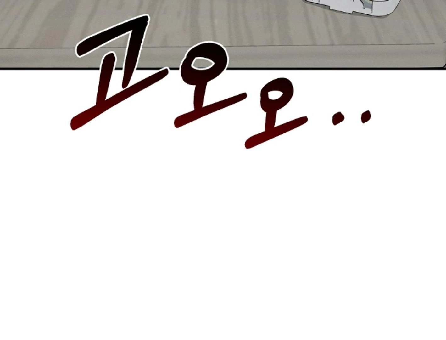 They’re All The Same (Kang Byeol) - Chapter 6 manhwa