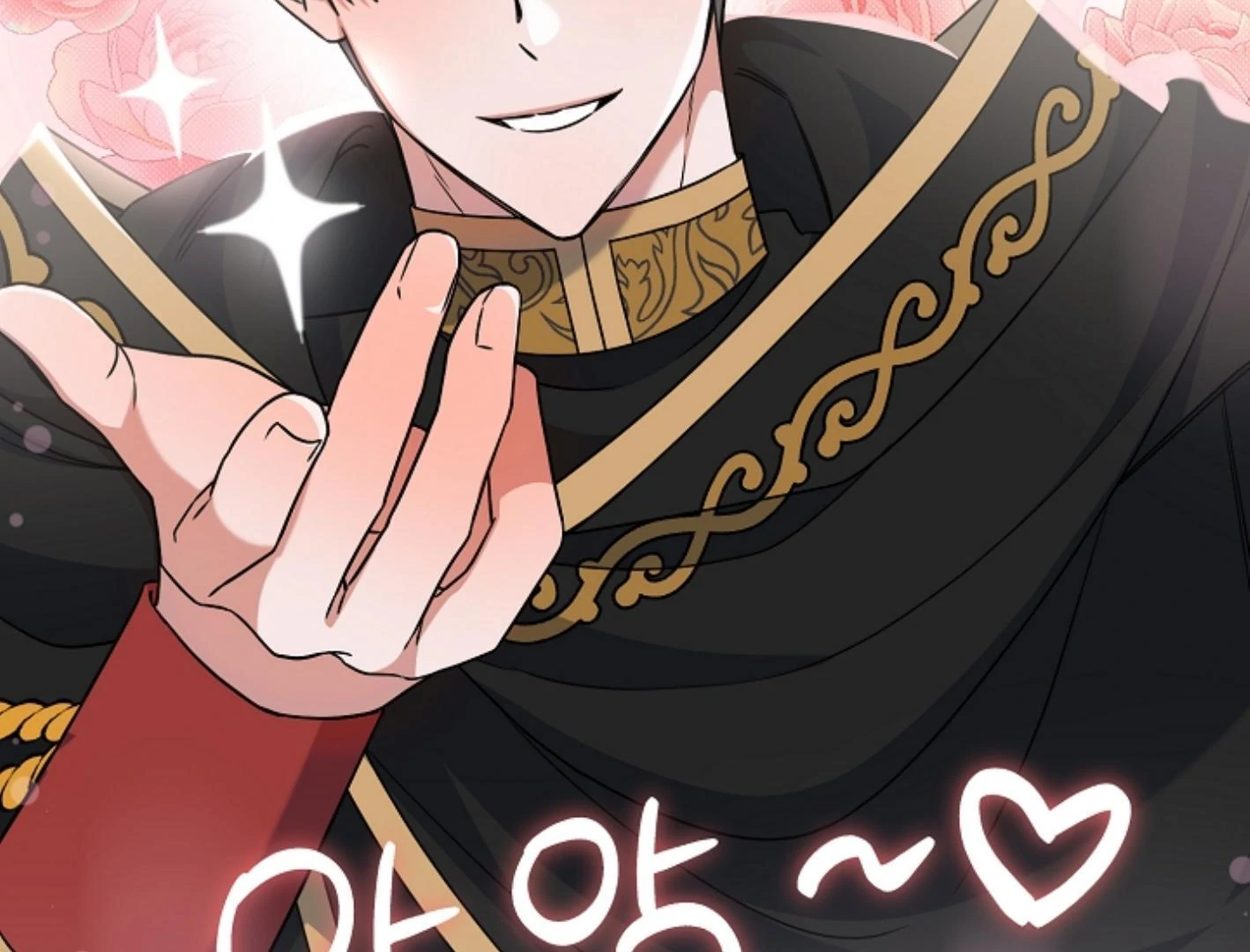 They’re All The Same (Kang Byeol) - Chapter 6 manhwa