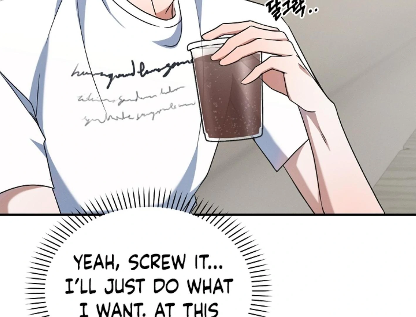 They’re All The Same (Kang Byeol) - Chapter 6 manhwa