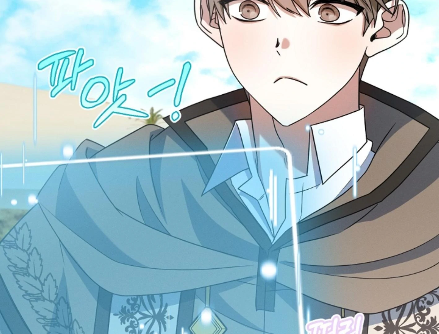 They’re All The Same (Kang Byeol) - Chapter 6 manhwa