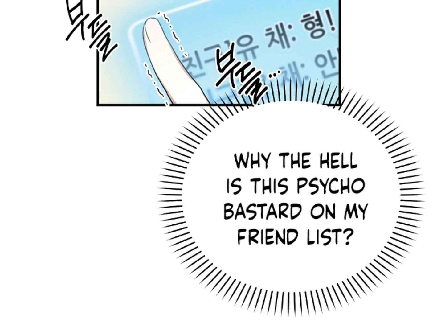 They’re All The Same (Kang Byeol) - Chapter 6 manhwa